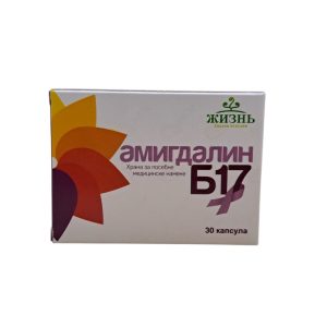 Kapsule Amigdalin B17 – dodatak ishrani iz semena kajsije sa 98% čistoće