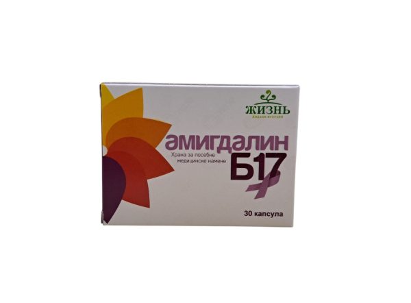Kapsule Amigdalin B17 – dodatak ishrani iz semena kajsije sa 98% čistoće
